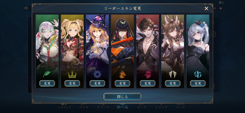 シャドバ引退｜シャドバビヨンド(WB)｜ゲームクラブ