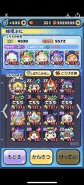引退します。