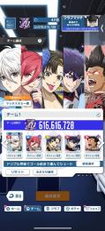 ブルーロックPWC初心者スターターデータ