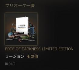 EFT 引退アカウント 闇堕ち済み