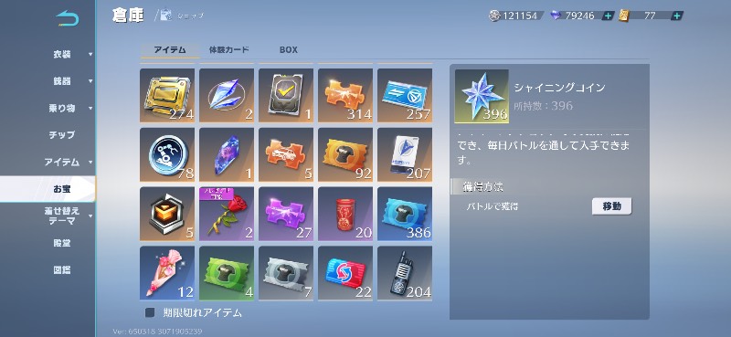 出品画像