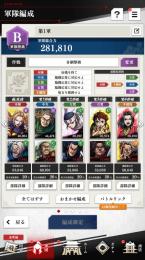 戦力28万🌈星3キャラ多数‼️