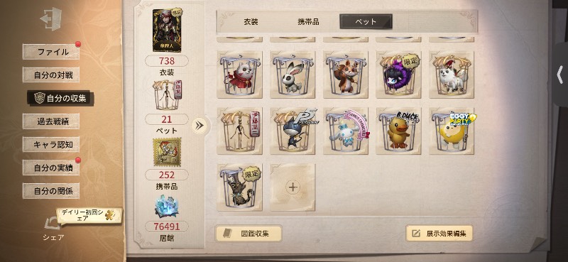 出品画像