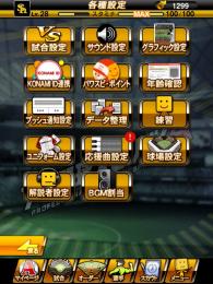 S73体‼️凸コーチ3枚❤️‍🔥エナジー1500垢　