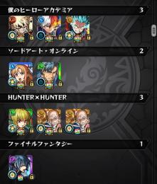 コラボ
