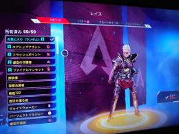 ⭐格安⭐ps4版⭐永久軌道S3ダイヤ S7,8マスター 今シーズンキルレ3.5↑(引退垢)