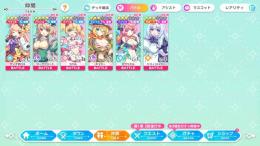石57000個 ★3キャラ13体 初期アカウント