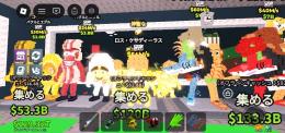 ケサディア　変異1