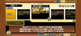引退垢です