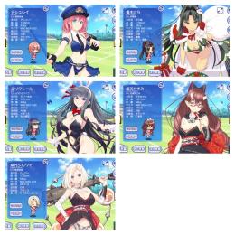 リセマラ ☆6×1、☆5×10 衣装×59 モーション×5 素材アイテム大量