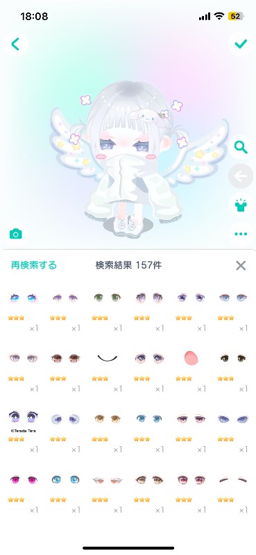 出品画像