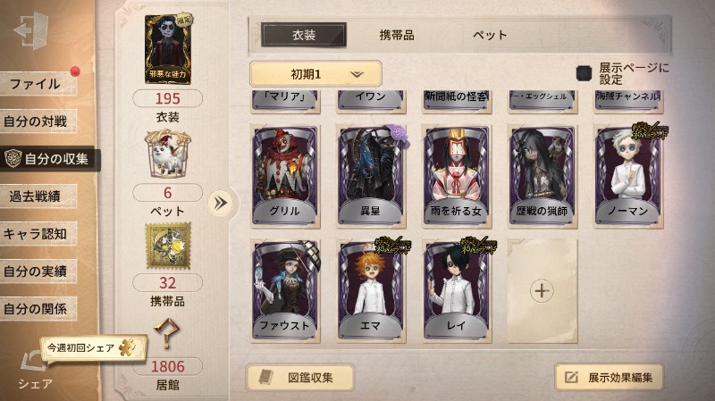 出品画像