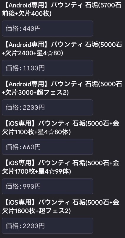 出品画像