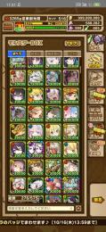 白霹竜･ノヴァ+リーベ+死ニ神ユレア+1561光結晶 引退垢