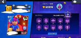 👑破格🔥急ぎ❗️🌈スターシェリー所持🌟🔥🌸全キャラ所持🌸🌈パワー11 70体↑🔥