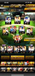 王、筒香、掛布、村上など人気選手多数‼️  値下げ⭕️