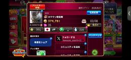 引退するので ギルド付き垢販売
