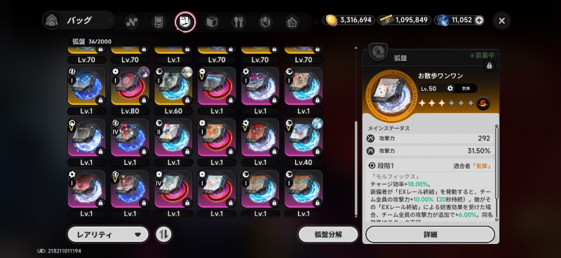 出品画像