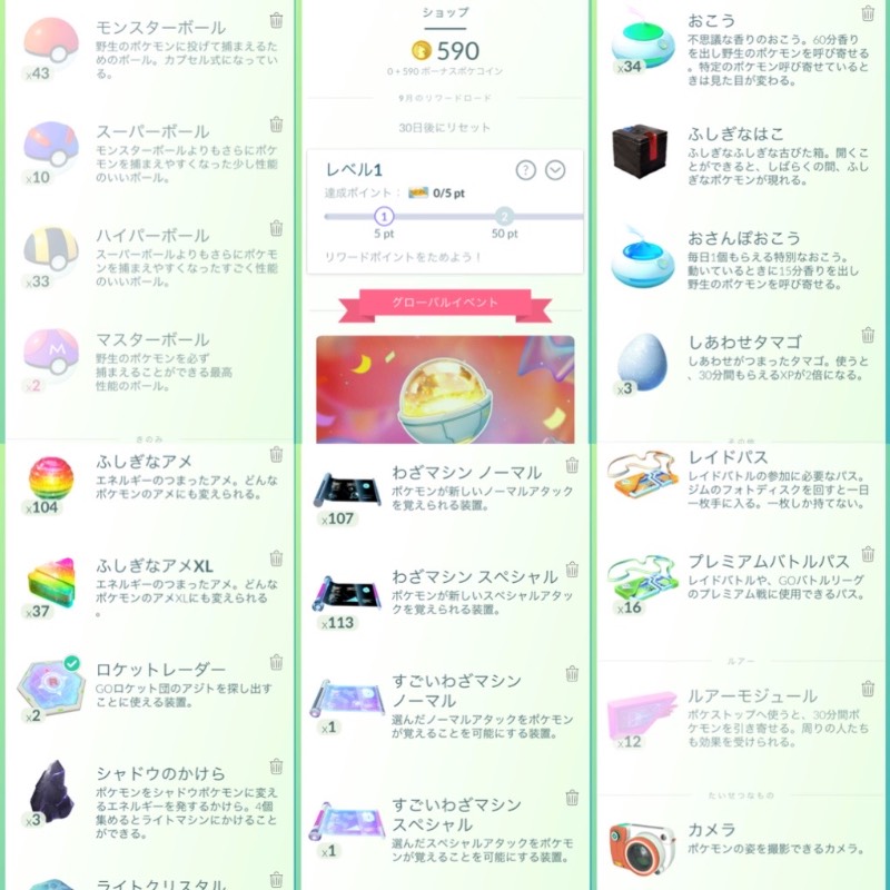 出品画像