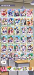 ssr9体 キタサン＋タマモ1凸＋シチー1凸＋クリーク＋ファルコン＋パサー＋ダイヤモンド