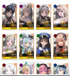 メガニケ引退lv117 紅蓮、モダニア、限定ルピー、ソーダ、ノイズ凸、エピネル凸