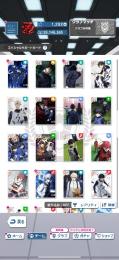 課金額40万ブルーロックpwc