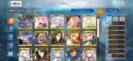 【宝具完凸4種】引退アカウント