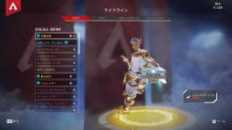 引退垢　ライフラスパレジェ
