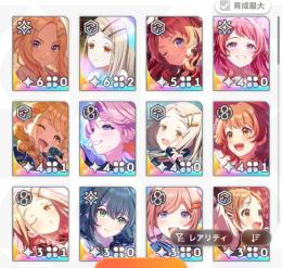 lv54 フェス限9人　サポ完凸2種　恒常選択可