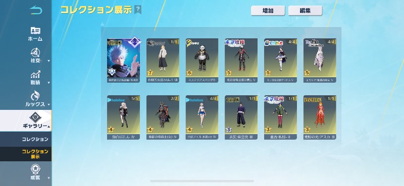 出品画像