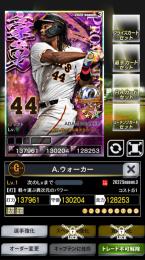 3豪勇アニバ 巨人ウォーカー覚醒7G7+50
