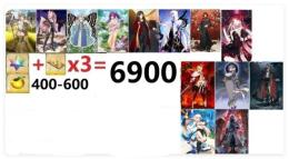 【画像の所持】石+呼符×3＝聖晶石6900個相当　果実400-600個、奏章4クリアした