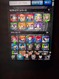 ブルーロックコラボコンプフリーレンコラボコンプ