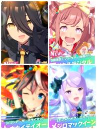 ジュエル🥕33380 マンハッタンカフェ 他3体 ③