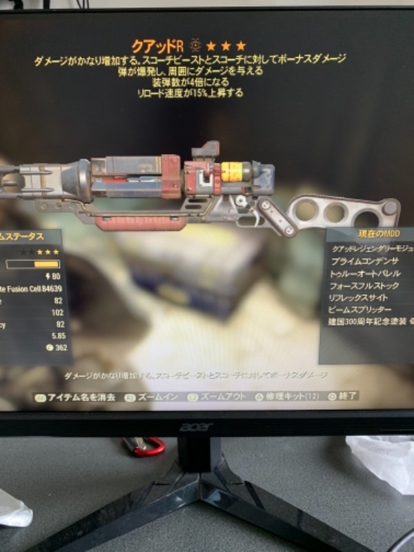 出品画像