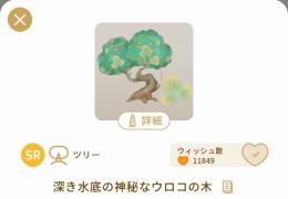 SR バラ売り　バザール　グレデリーショップ