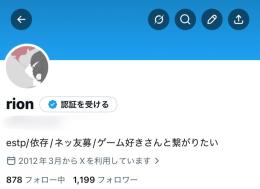 裏垢 5月アポ2件 裏垢女子etc…高アクティブ日本人1,100↑フォロワー 大手裏垢男子垢