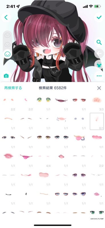 出品画像