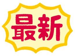 PS4　ライトマシンガンリスト