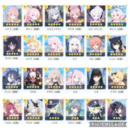 【5.5周年含む周年コンプリート】微進行 青輝石100500
