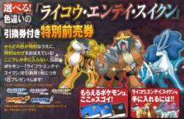 クラウン3犬　早い者勝ち