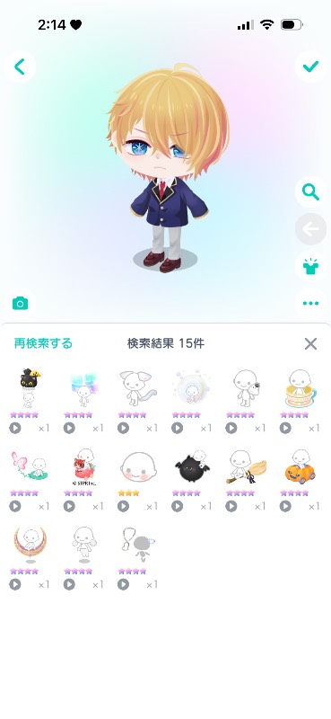 出品画像
