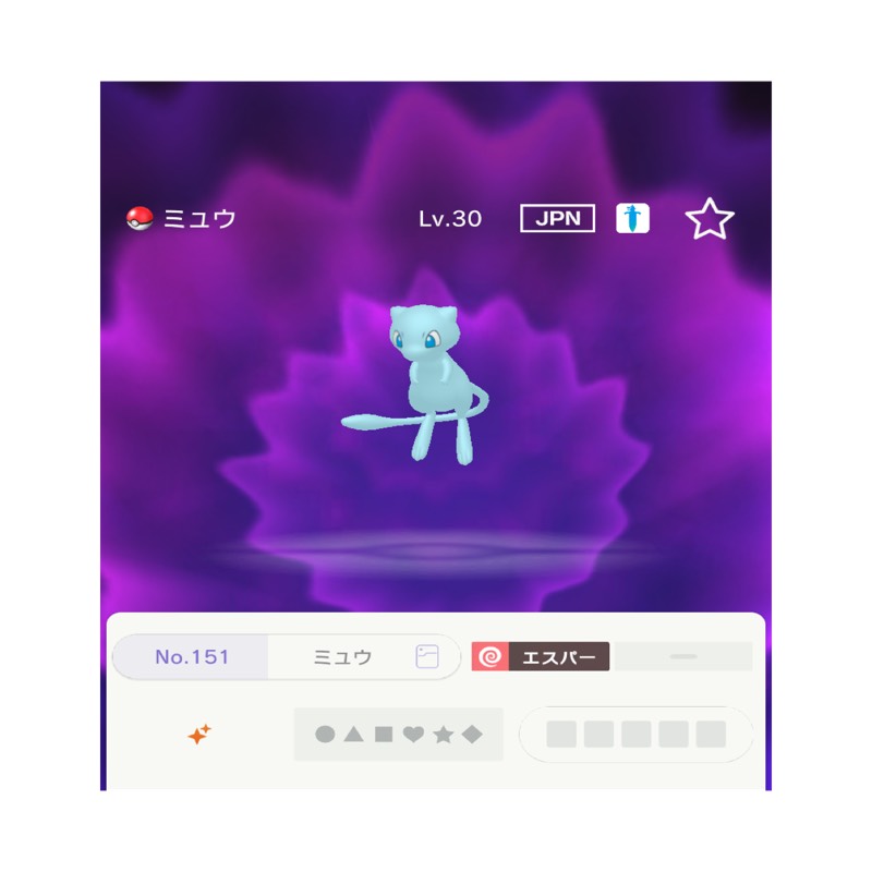 色違いミュウ 色違いメルメタル マギアナ 500ねんまえのすがた ポケモン剣盾のアカウント売買サイト