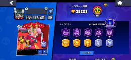 総トロ28k 4000即決　⚠️説明よく読むこと。