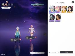 リセマラ キング　次回ピックアップ確定