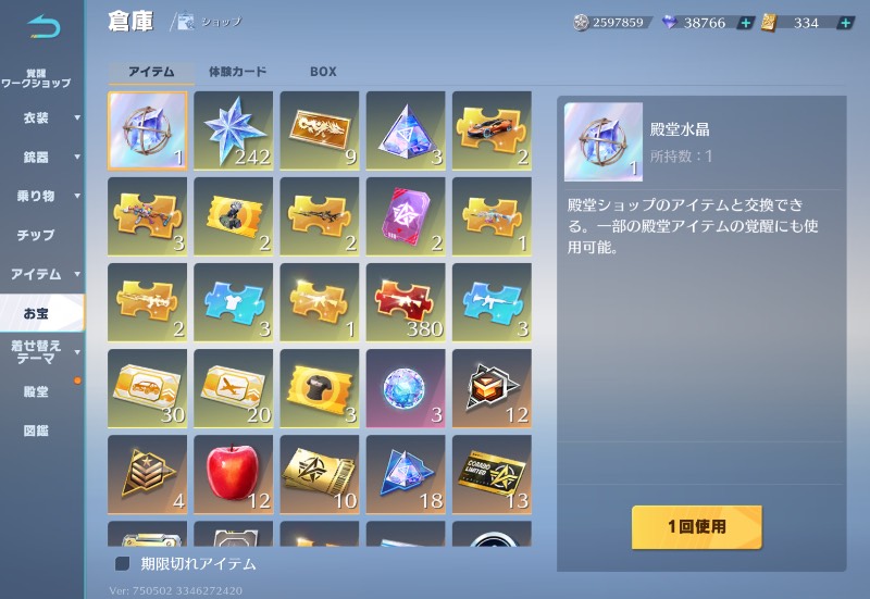 出品画像