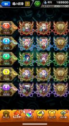 天魔適正多数、キャラ豊富