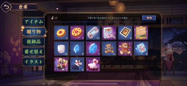 出品画像