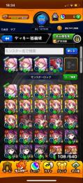 まどかラック70 ほむら20 京子40