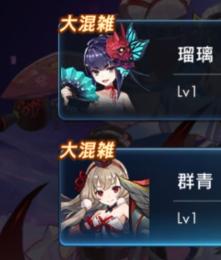 リセマラ初期アカウント